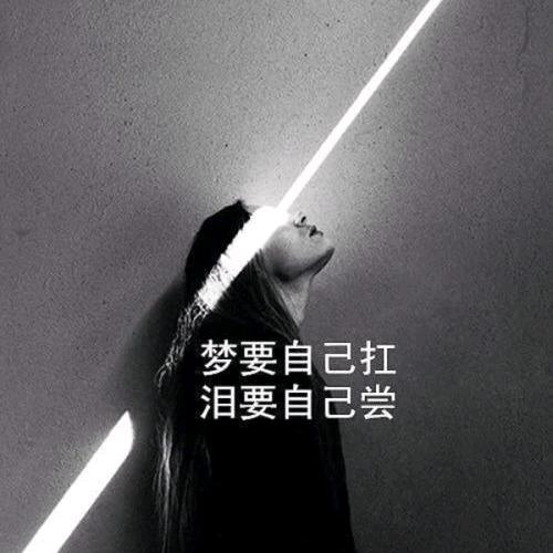 故事遇酒