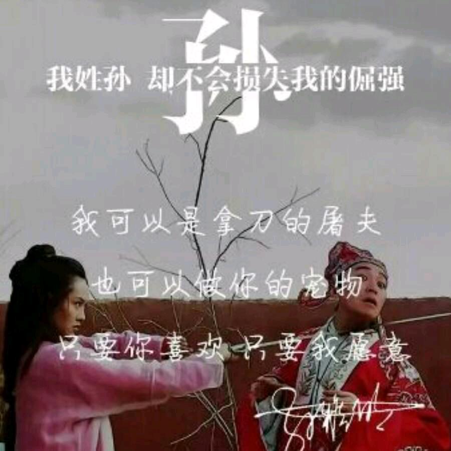 家有三宝🥰