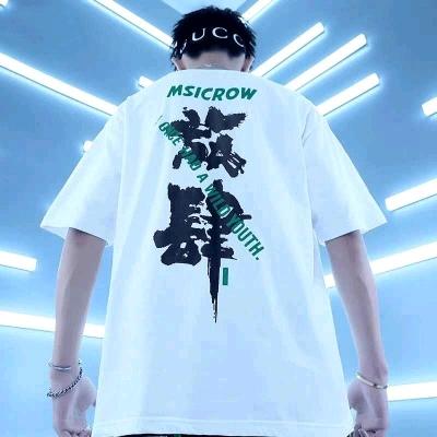 恶魔