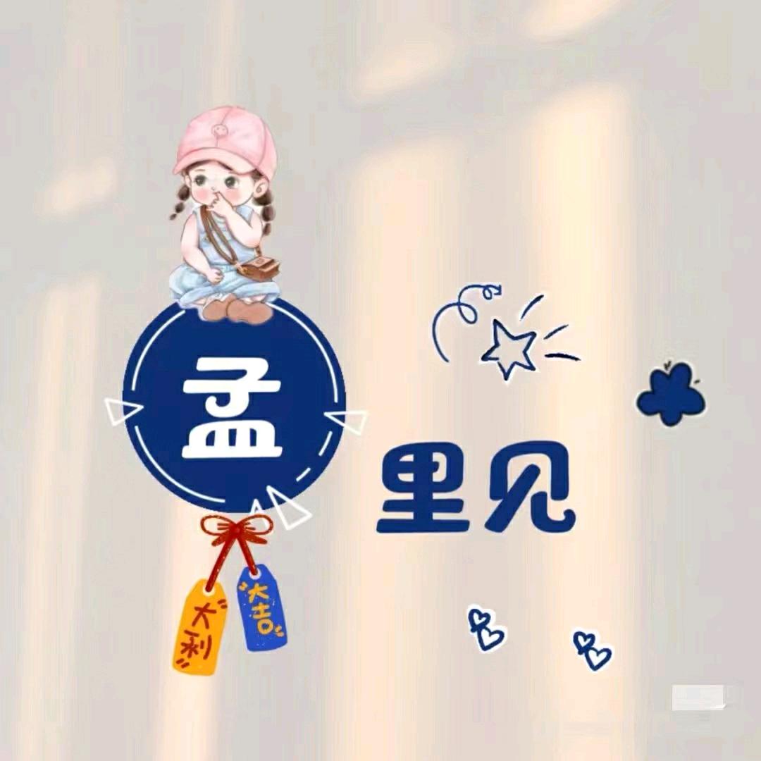 要笑