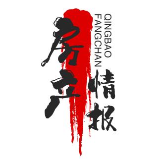 房产情报全款收房(奈斯)