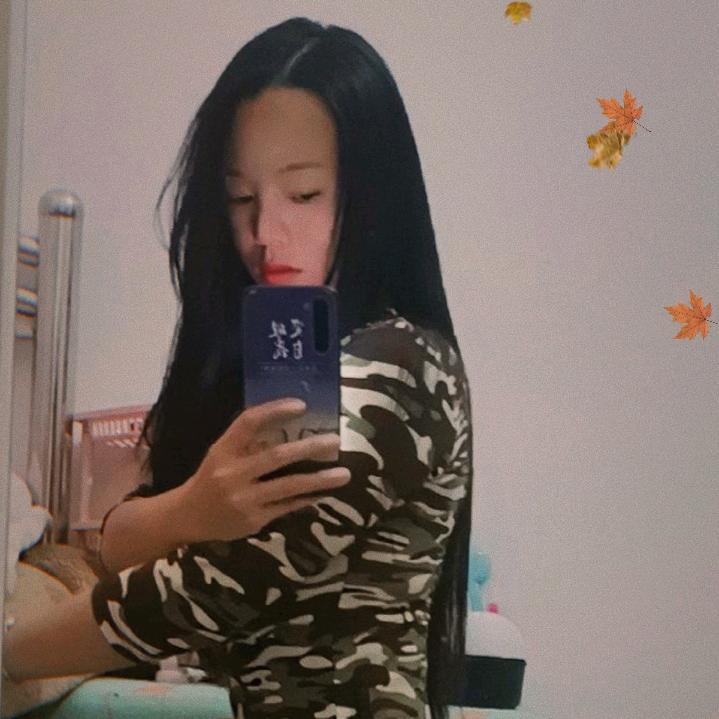 芯儿※