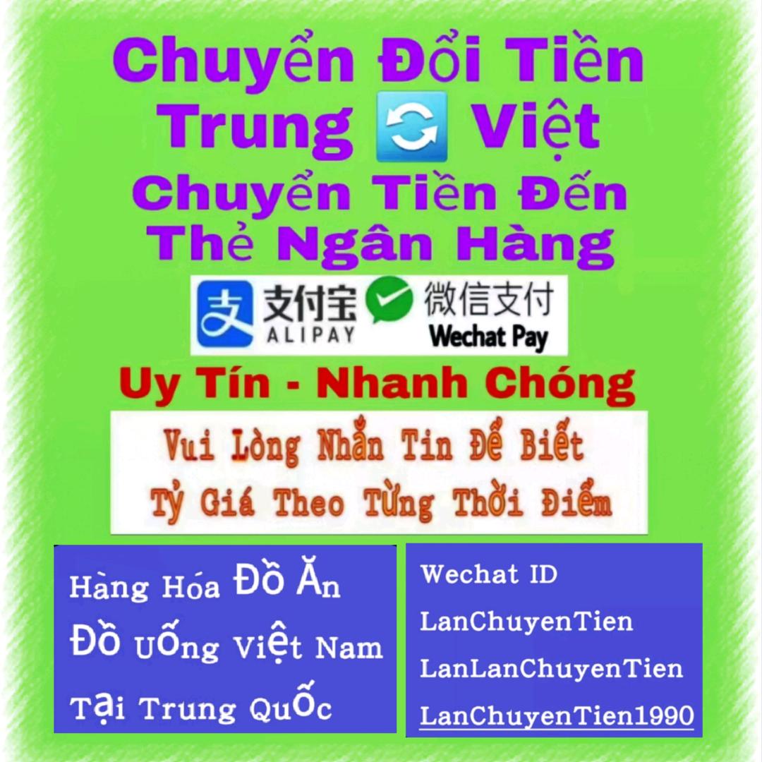 Lán Lán 1990 兰兰