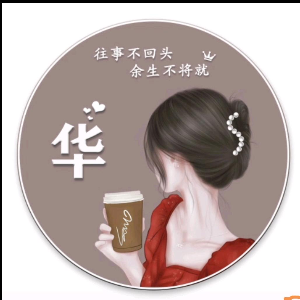 💕 ❧⁵²⁰没有如果🦋꧔ꦿ