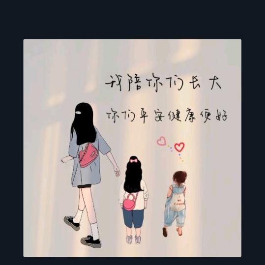 半颗糖🍬