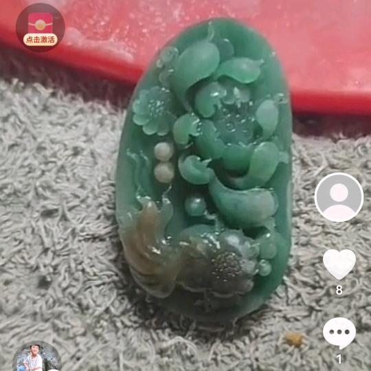 石来转运