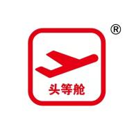海城市响堂区鲍氏家居商行
