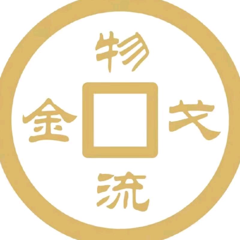 金戈运车总部-珠珠
