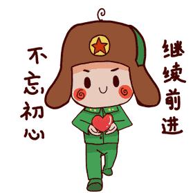 河南唐河， 家和万事兴一