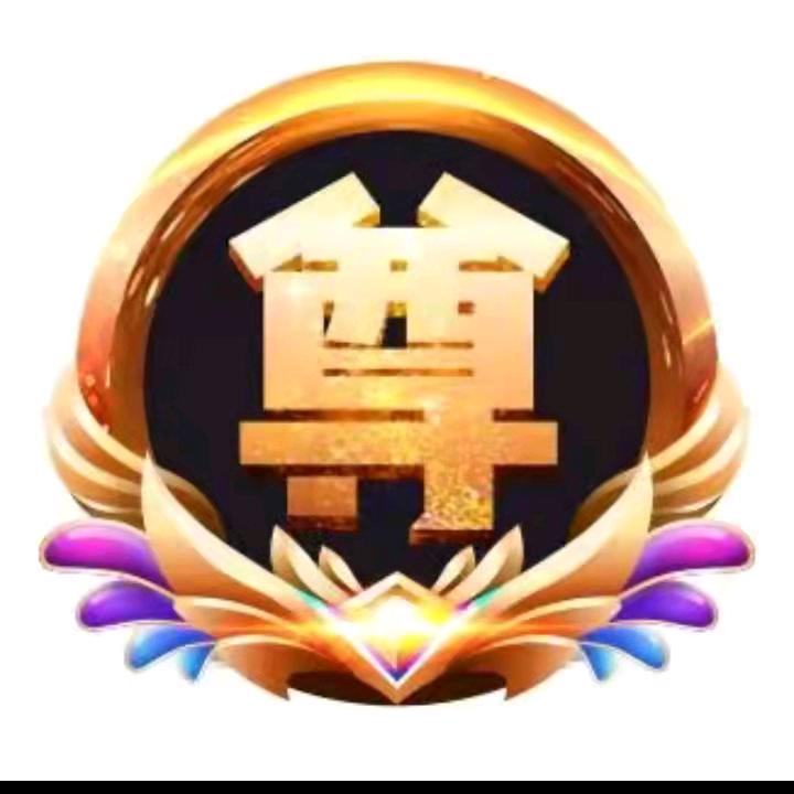 🍀至尊🌺