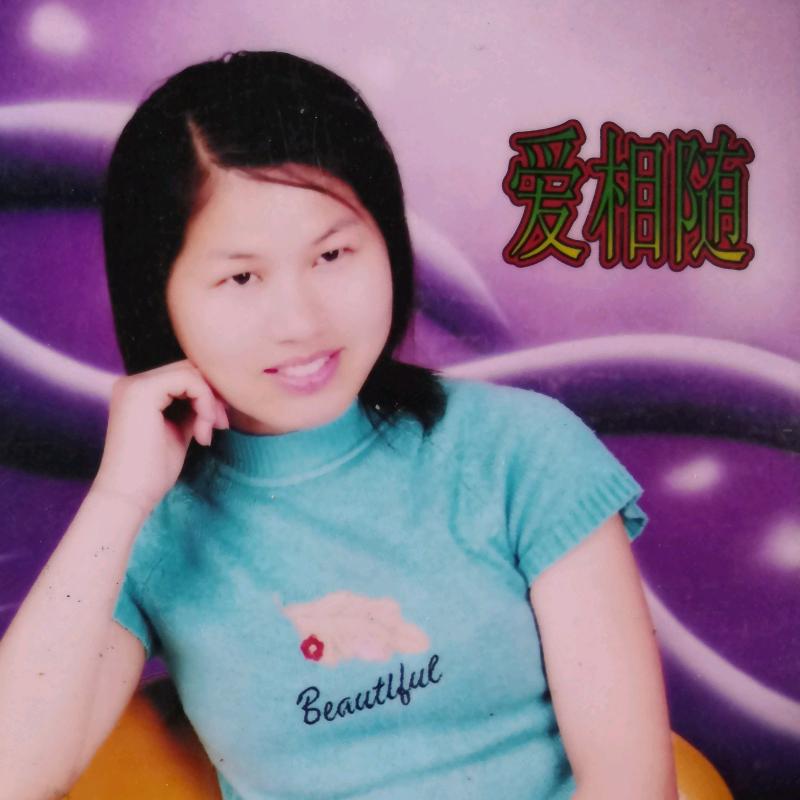崔来好运