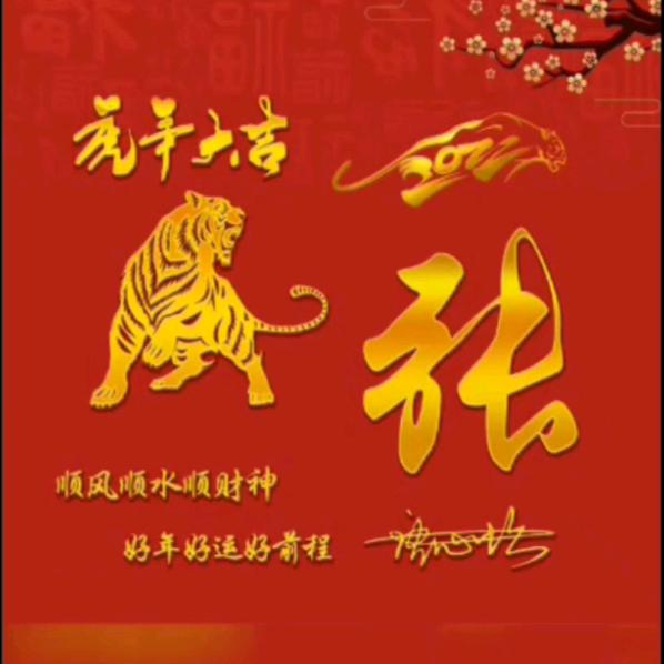 卡车小张