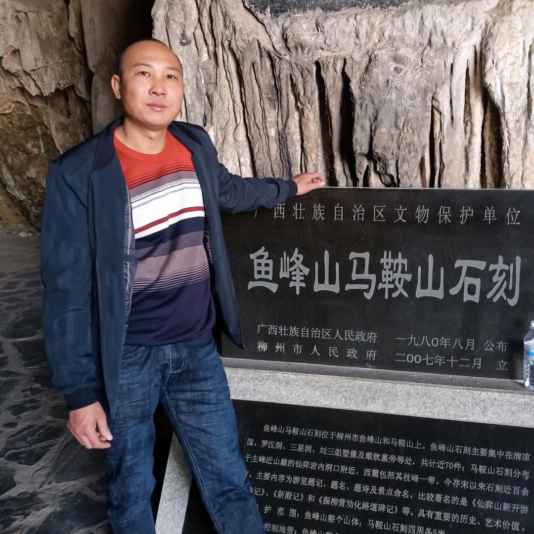 来宾南泗横岭市施国库