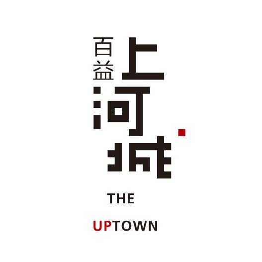 百益上河城