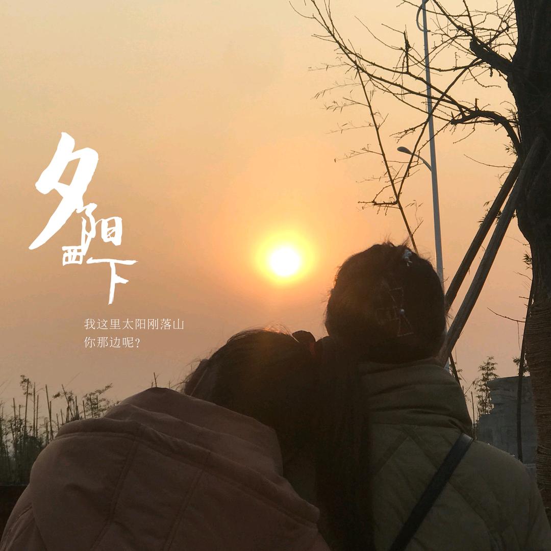 微笑蓉蓉🌻