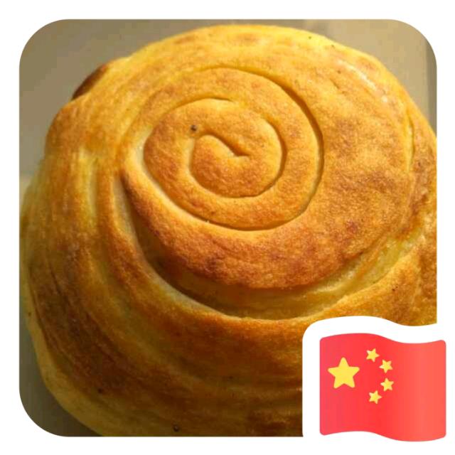 大肉火烧