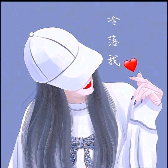 ༄༊࿆冷落我ོꦿ࿐