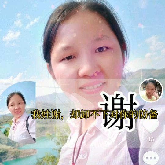 ໑ຼₒ₂5ღ᭄谢谢你的爱꧔ꦿ᭄💞