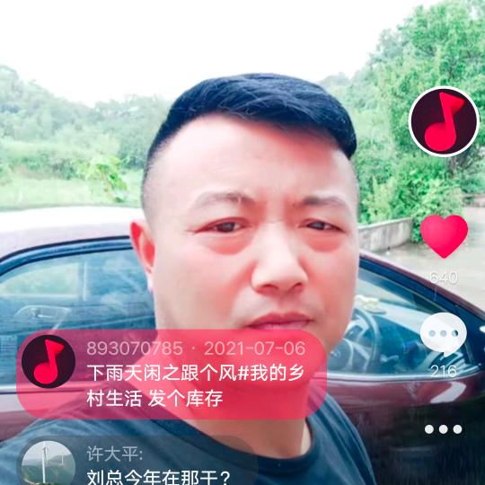 指尖上的温柔
