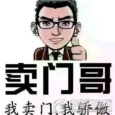 买门找我——小许