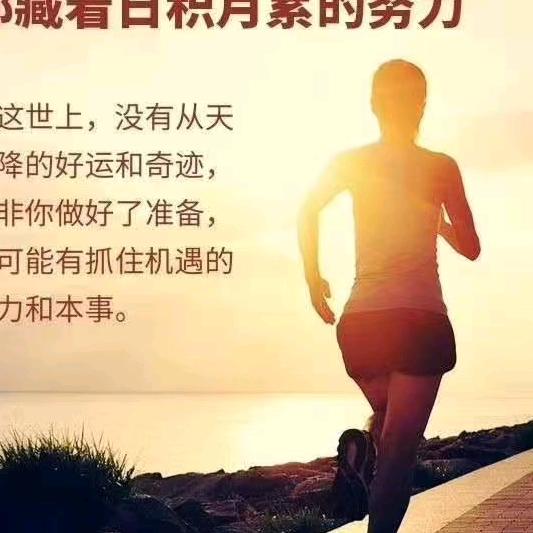 就让相思的雨飞向蓝天。