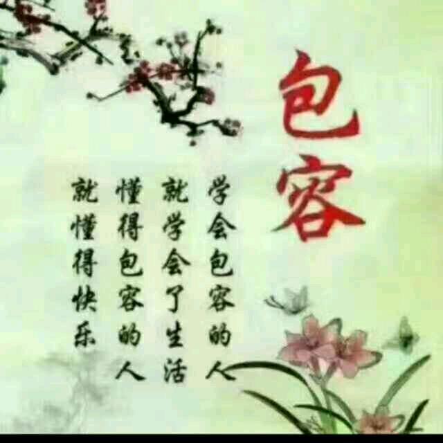 财神罩着我