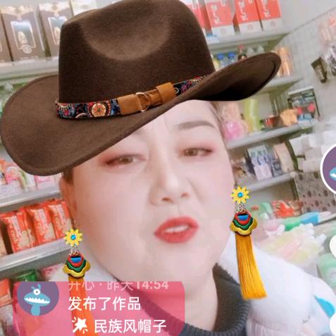 开心（下午三点开直播）