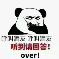 淄博新星恒瑜超市小祁