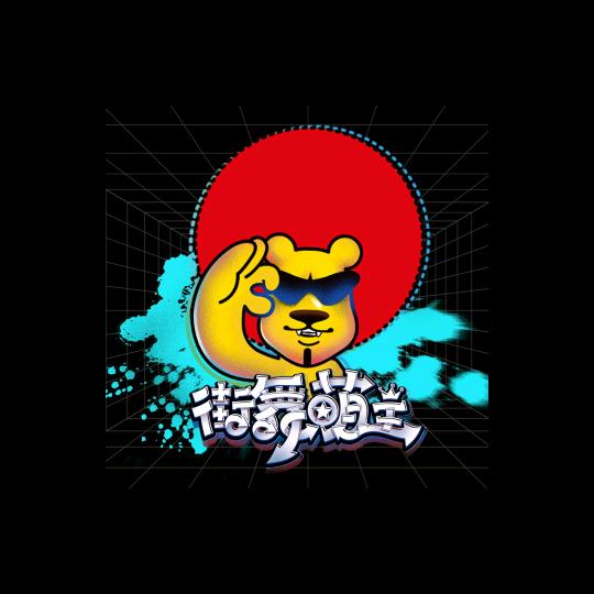 CPOP萌宝