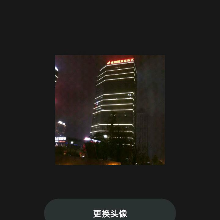 缘分天空