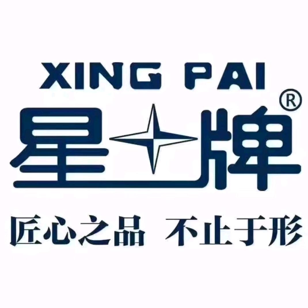 上蔡星牌台球俱乐部