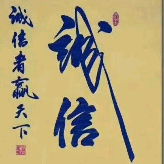 全国派单