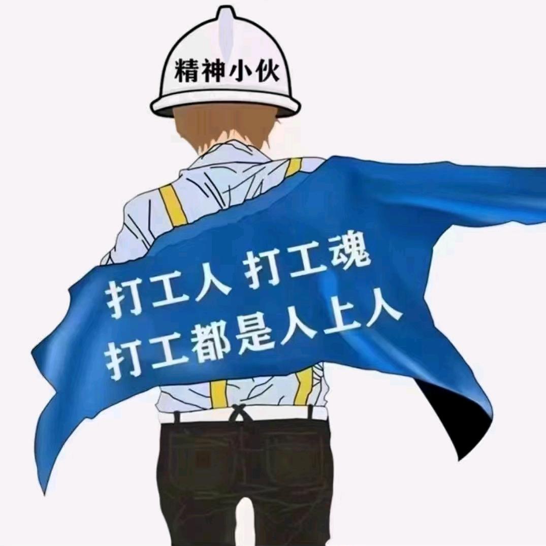 人生如梦