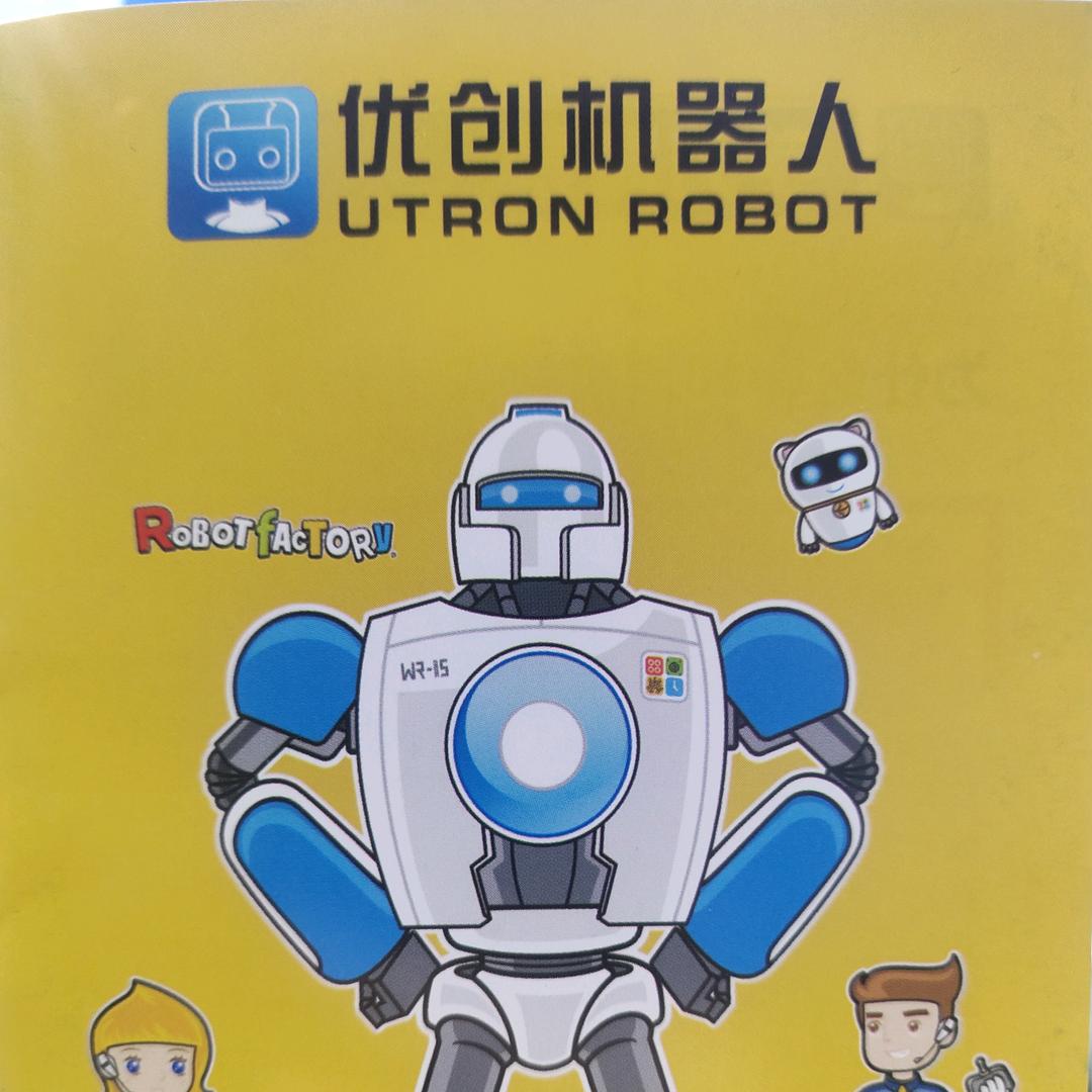优创AI机器人