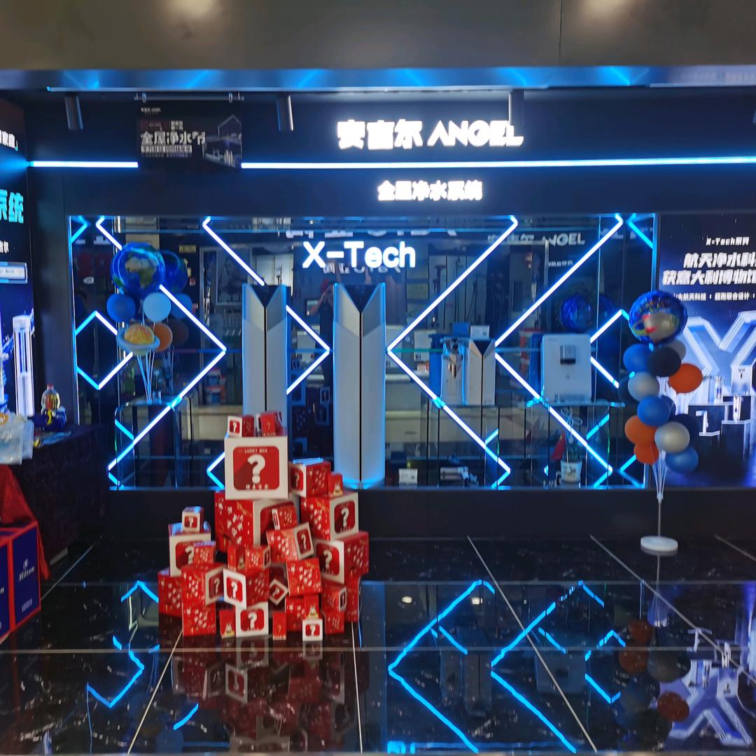 垫江安吉尔净水