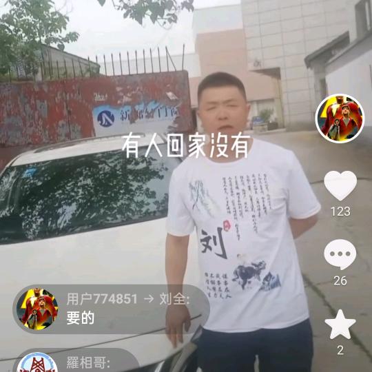 用户774851