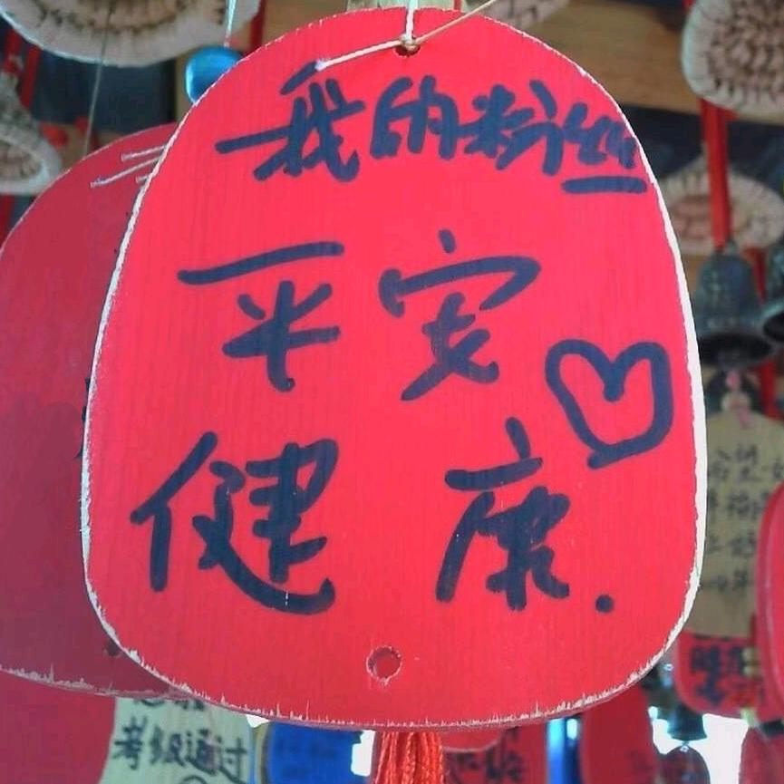 (๑• . •๑)