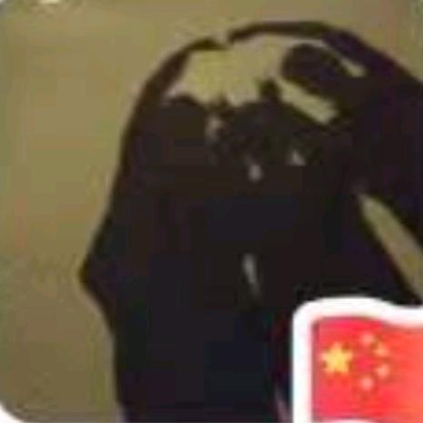 悟