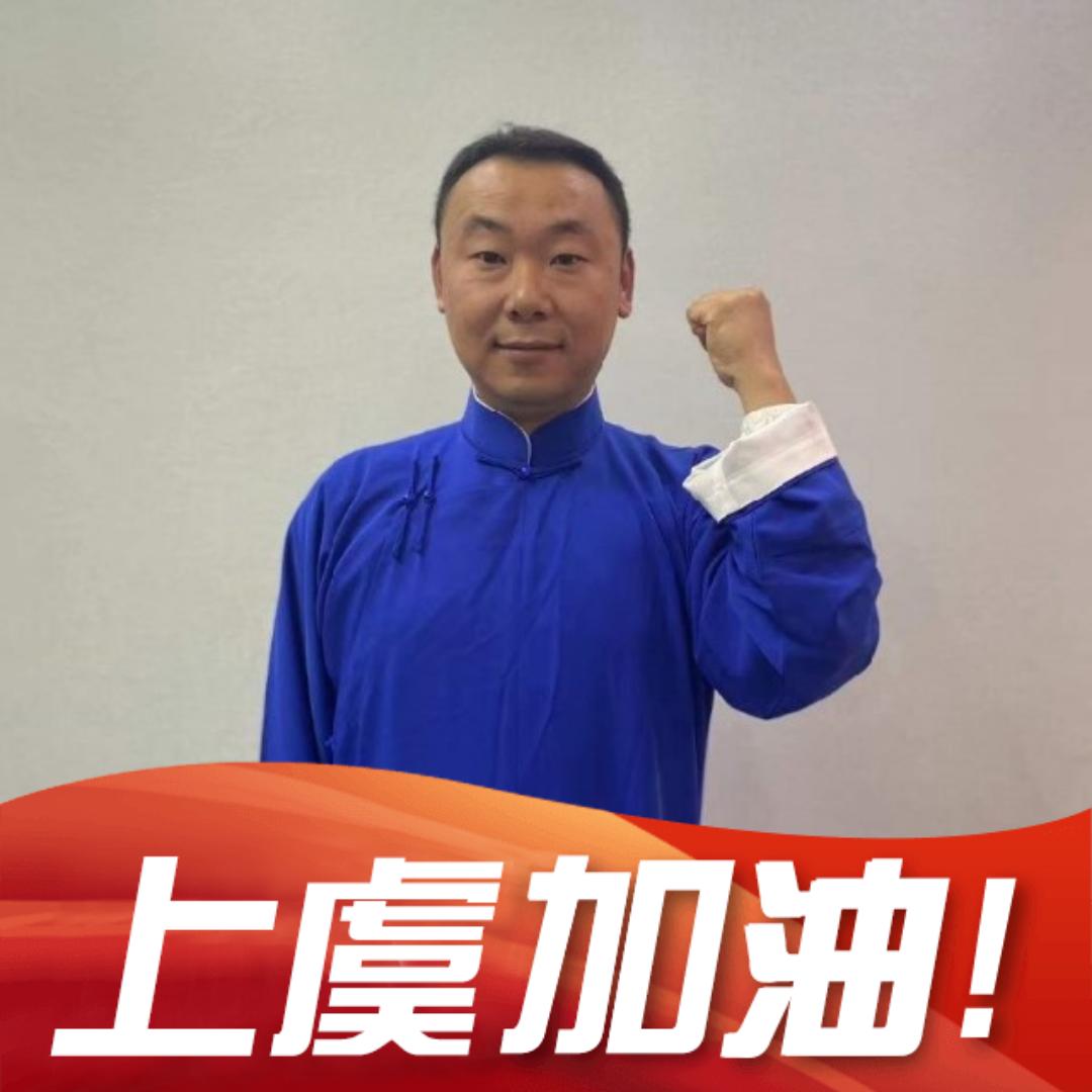 绍兴-高国淼