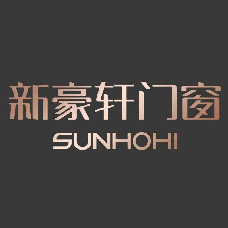 台州新豪轩门窗