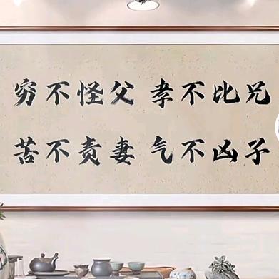 锅有财大锅菜
