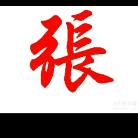 七零后的哥