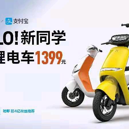 威海火炬高技术产业开发区金源摩托车维修服务部