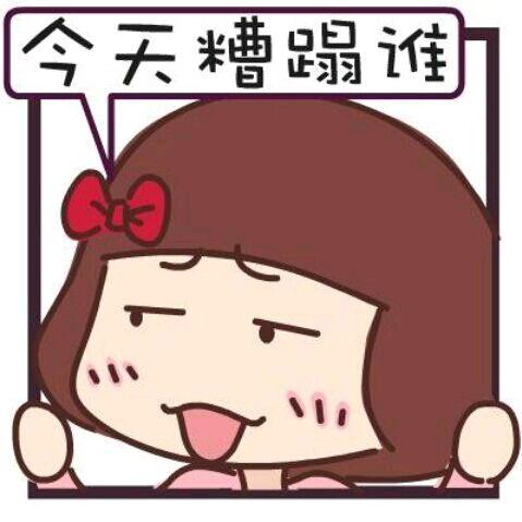 淡美静然