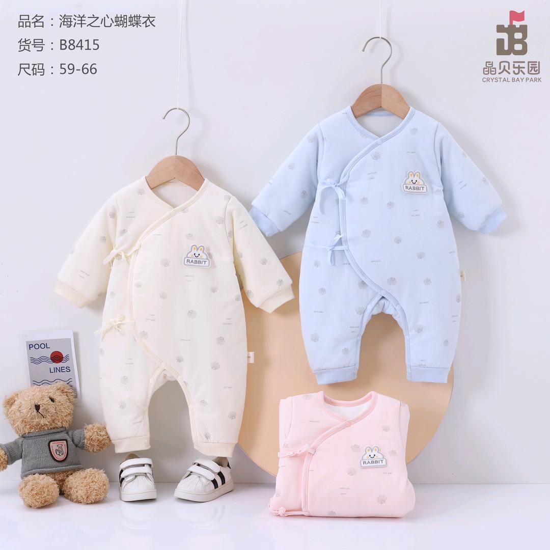 杭轩母婴