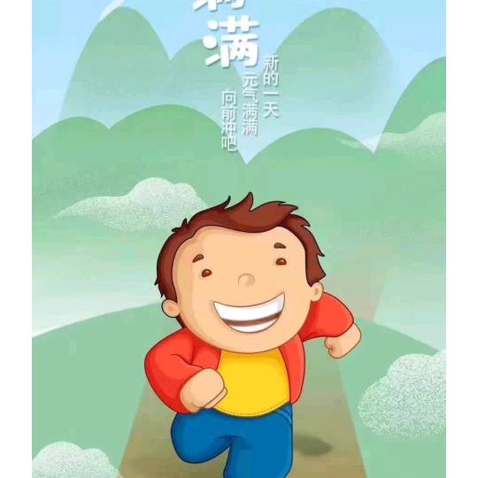 一阳