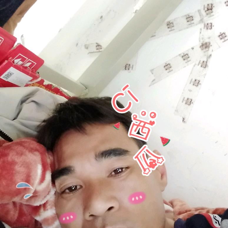 啊源