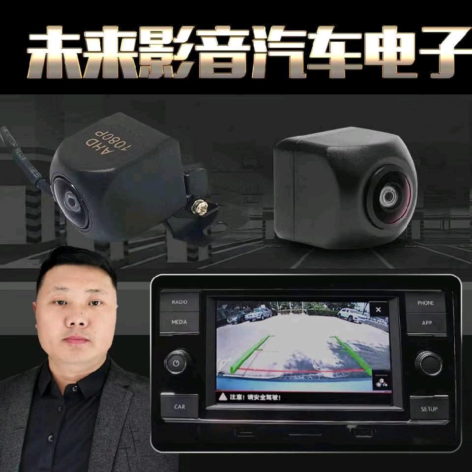 未来影音露剑航