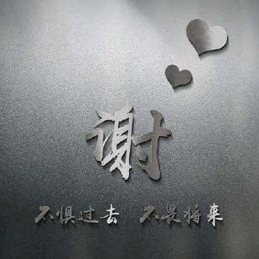 榔友飞防🛩华哥