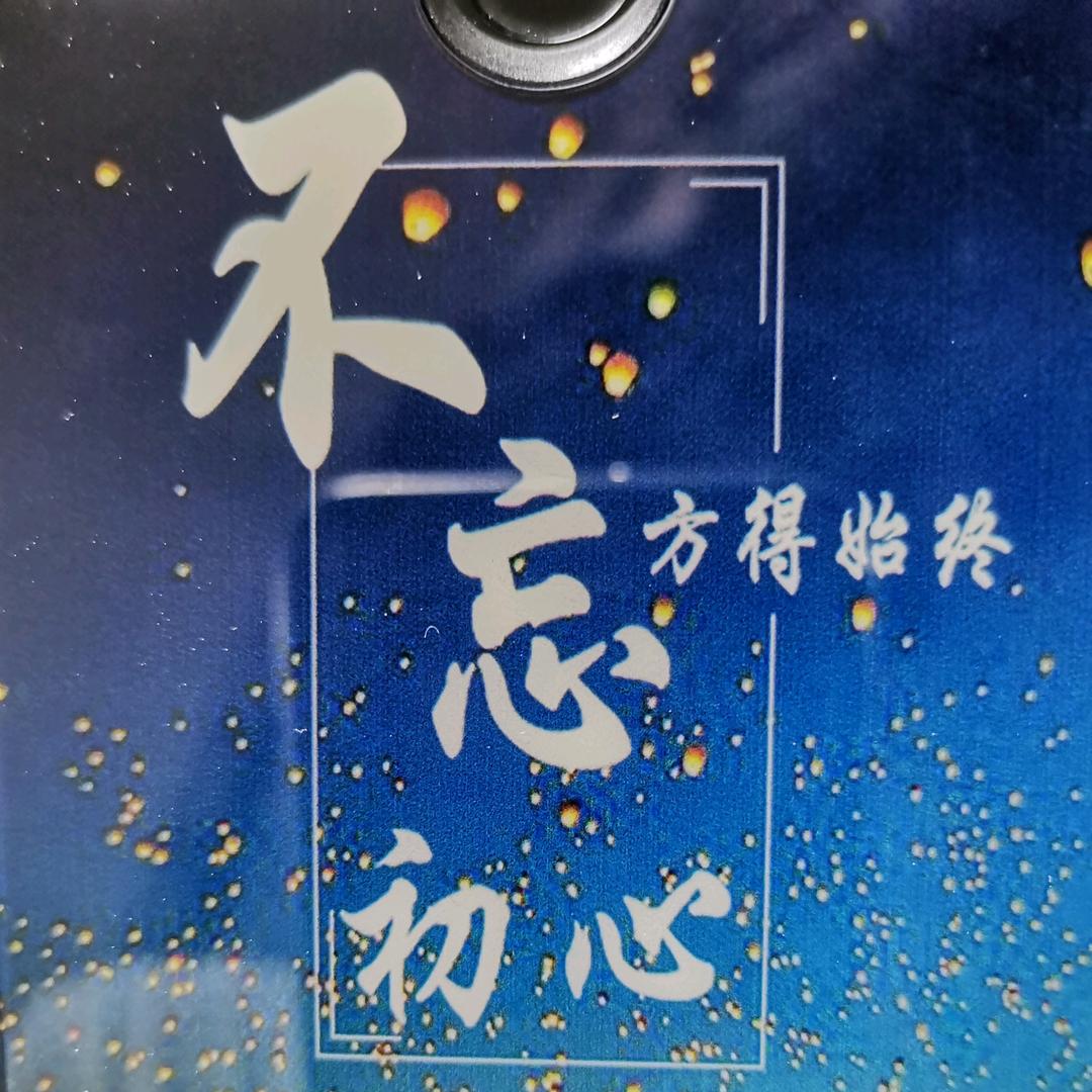 @࿐༊ღ᭄心已打烊ꦿ꯭❤️